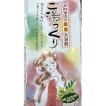 Amazon | 小太郎漢方の薬用入浴剤 ご湯っくり25g 10包入